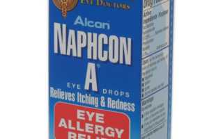 Naphcon A – капли для глаз