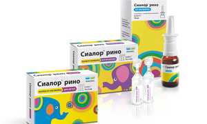 Сиалор Рино — лечение заложенности носа без насморка каплями Сиалор