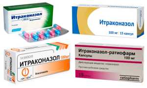 Итраконазол — инструкция, показания, состав, способ применения, аналоги и отзывы
