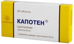 Капотен — инструкция, показания, состав, способ применения таблеток при повышенном давлении, для понижения