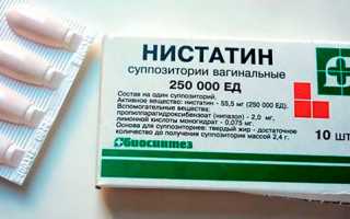 Свечи Нистатин — инструкция, показания, состав, способ применения от молочницы