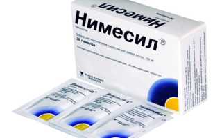 Нимесил – инструкция по применению, показания, аналоги и как разводить порошок в пакетиках