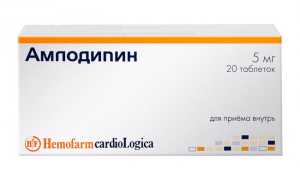 Инструкция по применению таблеток Амлодипина, показания и аналоги препарата
