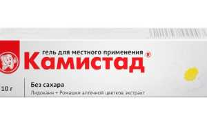 Камистад-гель Н — инструкция, показания, способ применения при воспалениях во рту