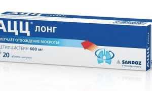 Как и когда применяется Ацц лонг 600? Дозировка и особые указания