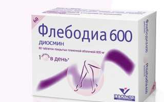 Флебодиа 600 — инструкция, показания, способ применения таблеток при варикозе и геморрое