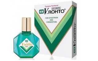 Глазные капли Rohto