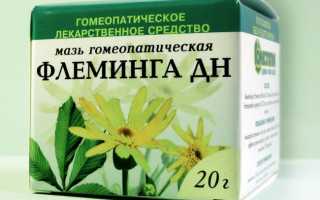 Мазь Флеминга — инструкция по применению, показания при наружном геморрое, рините, дерматите