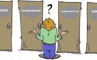 Чем отличается психиатр от психотерапевта — профессиональная компетенция и методы лечения