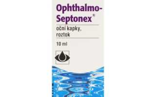 Глазные капли Офтальмо-Септонекс