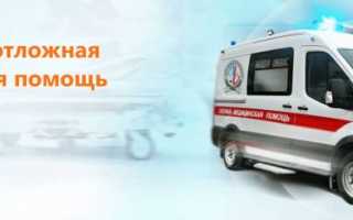 Сколько стоит платная скорая помощь?