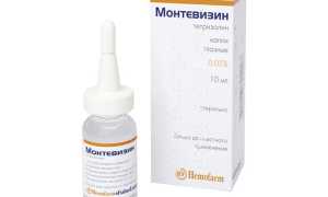Монтевизин – глазные капли