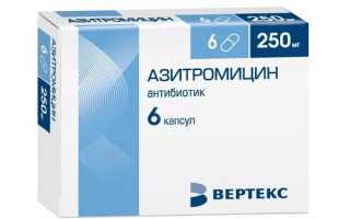 Азитромицин — когда прописывают препарат? Инструкция, аналоги, отзывы, цена