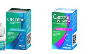 Чем отличается Систейн от Систейн Ультра?