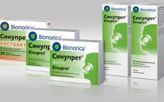 Синупрет – инструкция, показания, состав, способ применения таблеток и капель от синуситов и гайморитов
