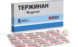 Тержинан свечи — инструкция, показания, состав, способ применения таблеток вагинальных и аналоги