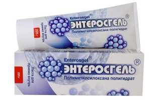 Энтеросгель паста — инструкция по применению для детей и взрослых, показания при отравлениях и аллергии