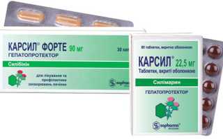Карсил – помощник печени. Как и когда правильно принимать препарат?