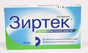 Зиртек – инструкция по применению таблеток и капель для детей и взрослых, показания, аналоги