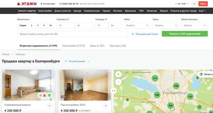 Так выглядит страница поиска недвижимости в Екатеринбурге, на сайте компании "Этажи".