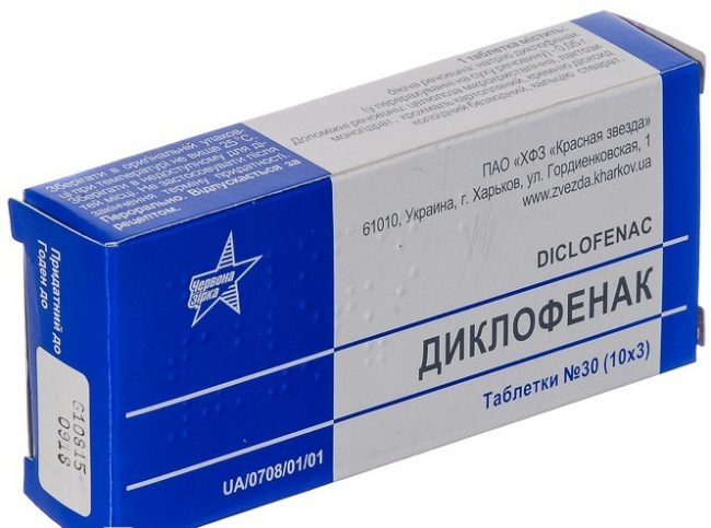 Через кровь он транспортируется к месту действия. Здесь он ингибирует образование простагландинов, участвующих в воспалительных процессах, образовании боли, лихорадки. Таким образом постепенно боль исчезает, устраняется воспаление, жар