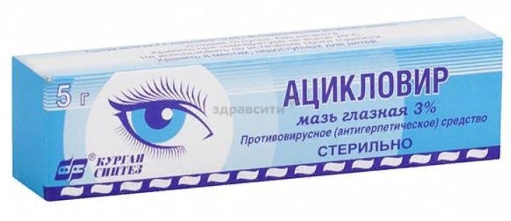 Мазь Ацикловир® глазная 3%.