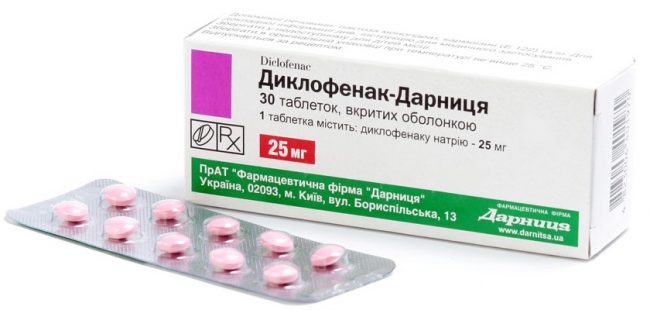 Препарат снимает или уменьшает боль и воспаление в период лечения, при этом не влияет на прогрессирование заболевания. В составе комплексной терапии инфекционно-воспалительных заболеваний уха, горла, носа с выраженным болевым синдромом (фарингит, тонзиллит, отит)