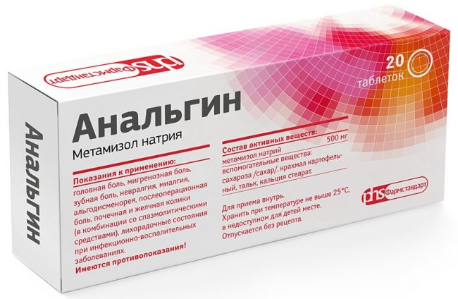Применяют анальгин при болях различного происхождения (головная боль, невралгия - боль, распространяющаяся по ходу нерва, радикулиты, миозиты - воспаление мышц), лихорадочных состояниях и при высокой температуре
