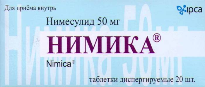 На фото: Нимика - таблетки диспергируемые, для приема внутрь, с действующим веществом Нимесулид, 50 мг.