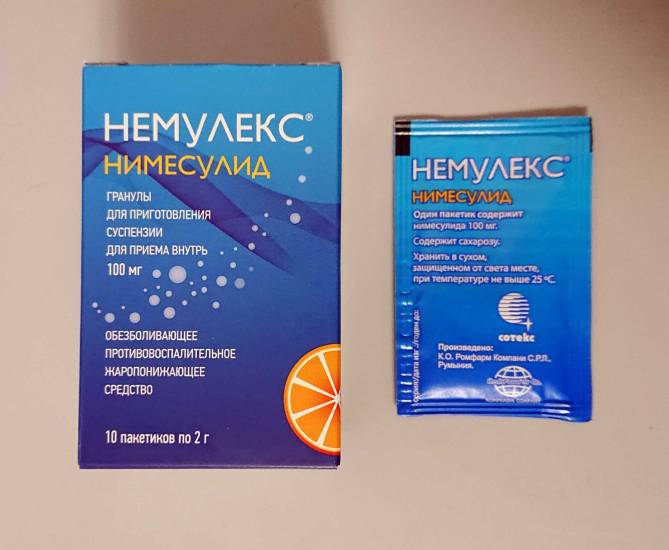 Немулекс нимесулид - порошок в пакетиках.
