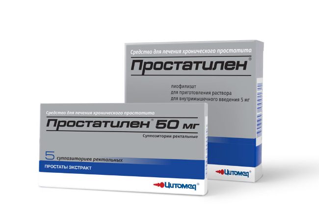 Простатилен - препарат на основе экстракта простаты, применяется для лечения патологий предстательной железы у мужчин