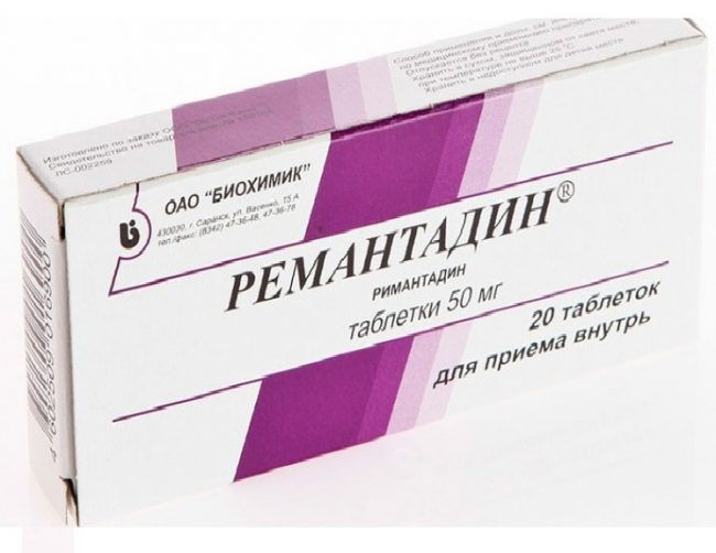 Врачи рекомендуют принимать Ремантадин при простуде