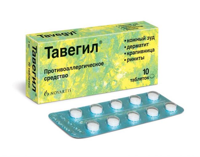 Таблетки Тавегил производятся в круглой плоской форме, белого цвета