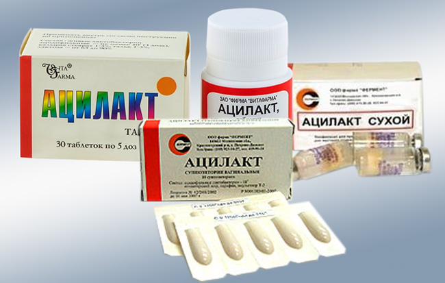 Ацилакт выпускают в трех формах таблетки, лиофилазит для раствора, а также суппозитории