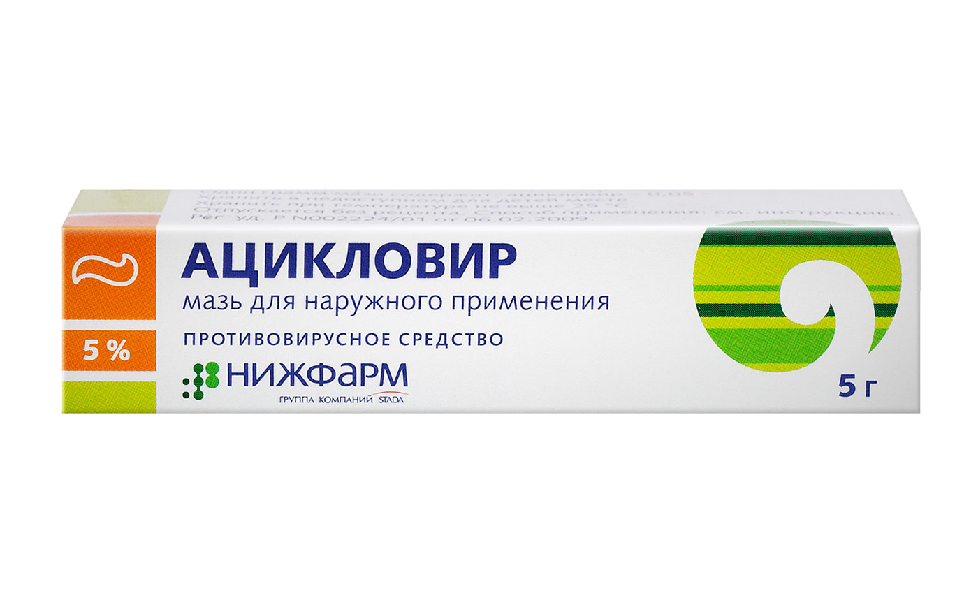 Мазь Ацикловир - это эффективное и доступное средство для борьбы с инфекционными заболеваниями, включая герпес