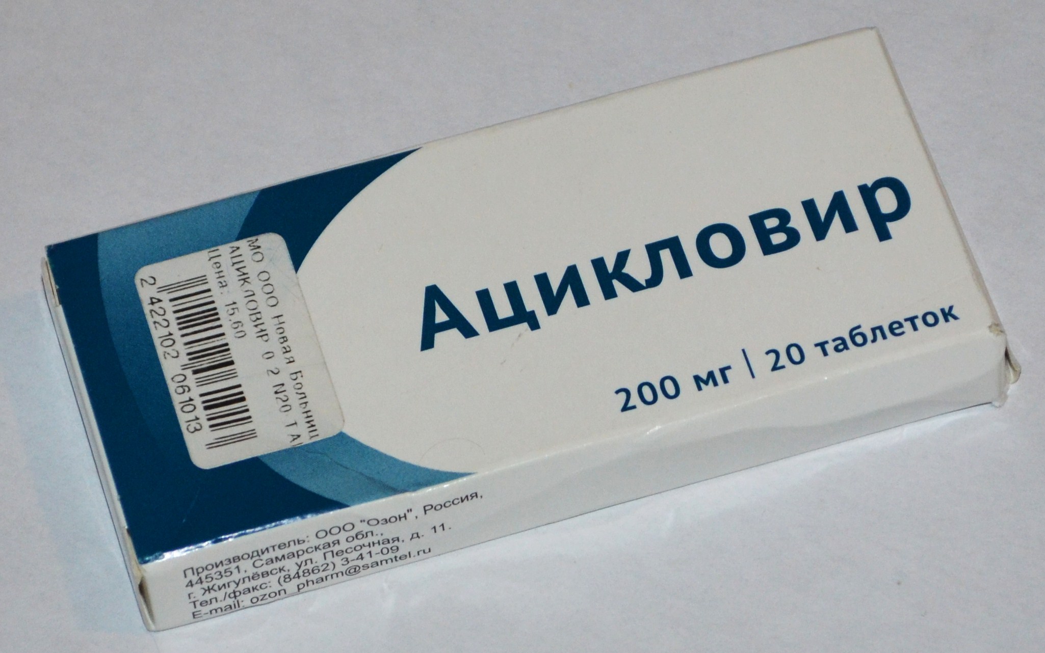 Для лечения инфекции, пожалуйста, соблюдайте дозировки препарата, написанные в инструкции