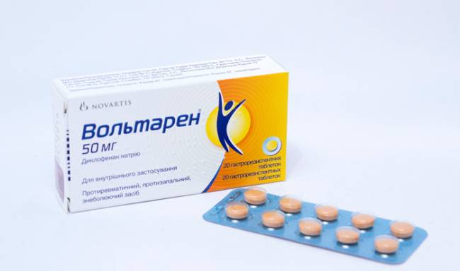 Вольтарен - аналог Аэртала, обладает сходным механизмом действия