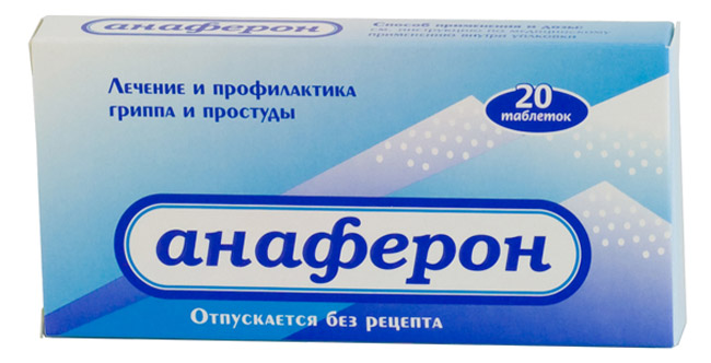 Анаферон - популярный противовирусный препарат от гриппа, ОРВИ.