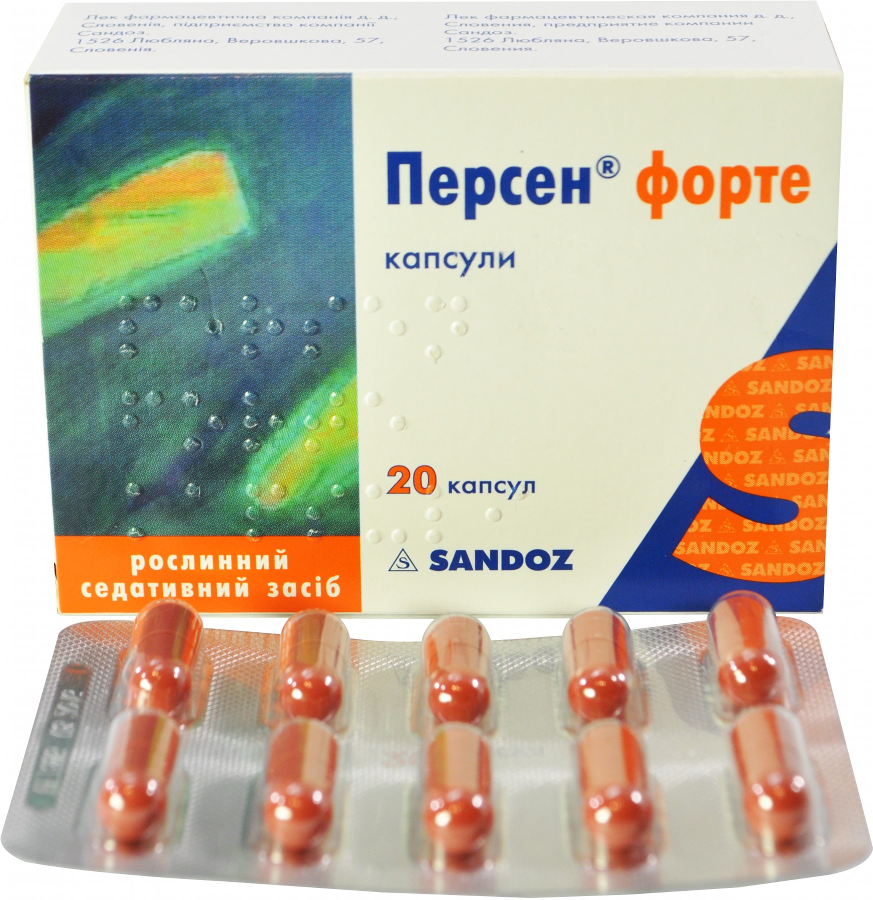 На фото растительное, седативное средство Персен-Форте в капсулах.