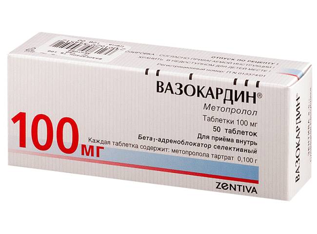 Вазокардин - аналог Беталока, имеет тот же состав и показания к применению