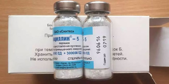 Бициллин 5 - антибиотик пенициллинового ряда, обладающий мощным противомикробным действием