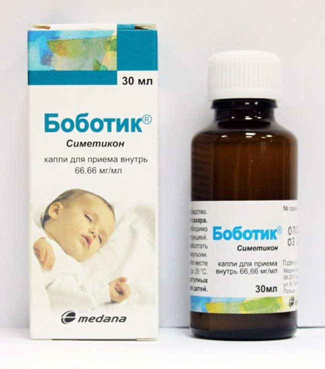 Боботик - устраняет причины колик у младенцев, обладает мягким действием, быстро и нежно ликвидирует метеоризм