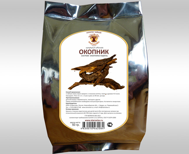 Мазь из корня окопника - эффективное средство для срастания костей при переломах