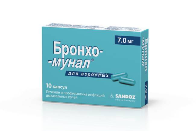 Бронхомунал – иммуномодулятор для лечения и профилактики ОРЗ