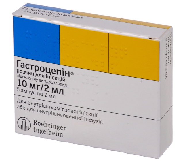 Гастроцепин - аналог Бускопана, применяется для лечения заболеваний желудочно-кишечного тракта