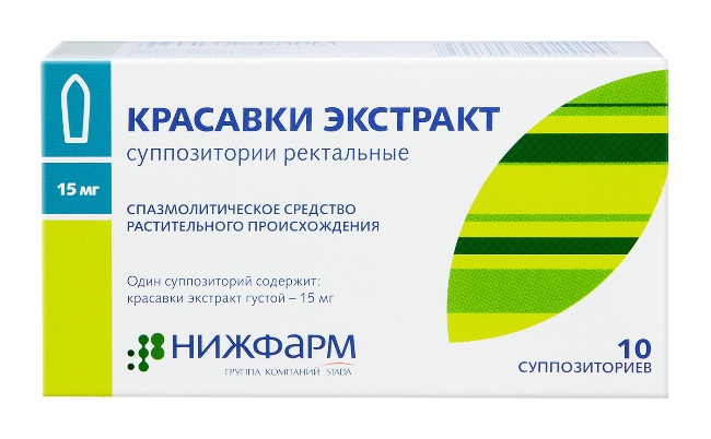Экстракт красавки - аналог Бускопана, обладает сходным механизмом действия, выпускается в виде свечей