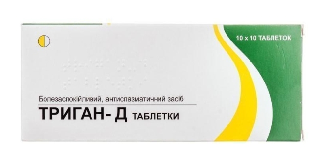 Триган-Д - аналог Бускопана, обладает анальгетическим действием, применяется при болях разной этиологии