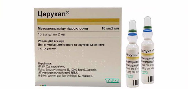 Церукал является эффективным и безопасным препаратом, который может назначаться для снижения интенсивности или купирования рвотного рефлекса как взрослым, так и детям