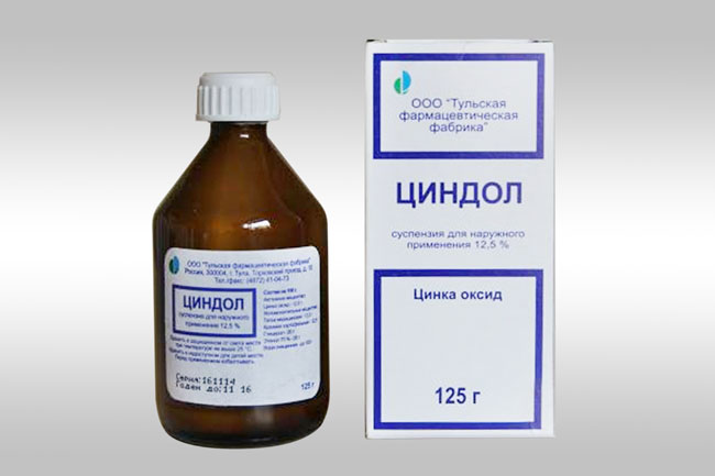 Циндол - обладает подсушивающим эффектом, в качестве активного компонента выступает окись цинка