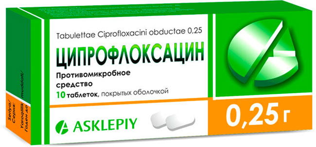 Самой распространенной и достаточно эффективной является таблетированная форма препарата, которая используется на начальной стадии развития недуга